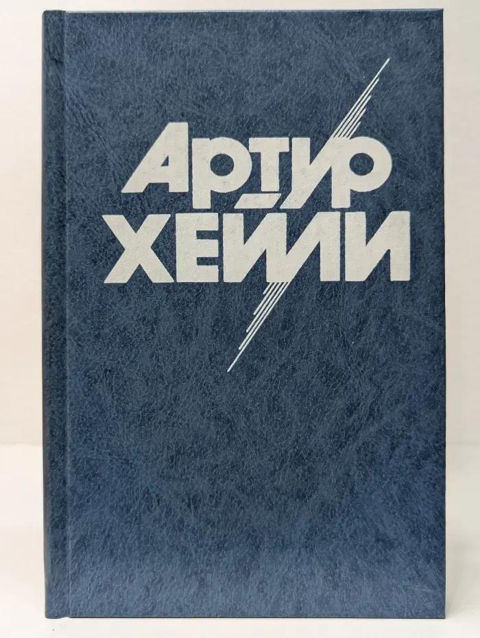 Менялы