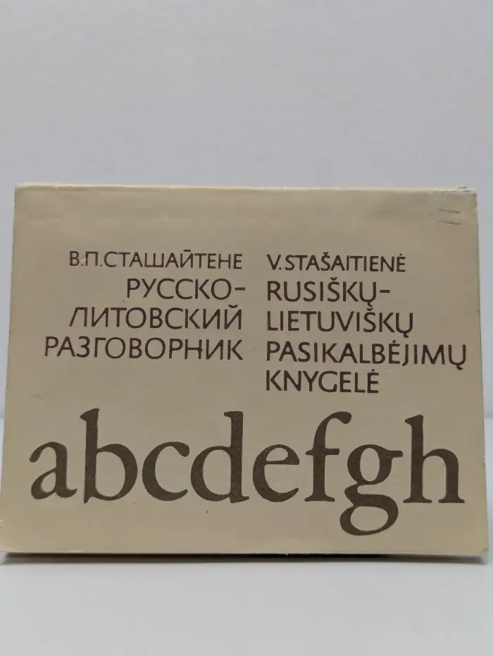 Русско-литовский разговорник
