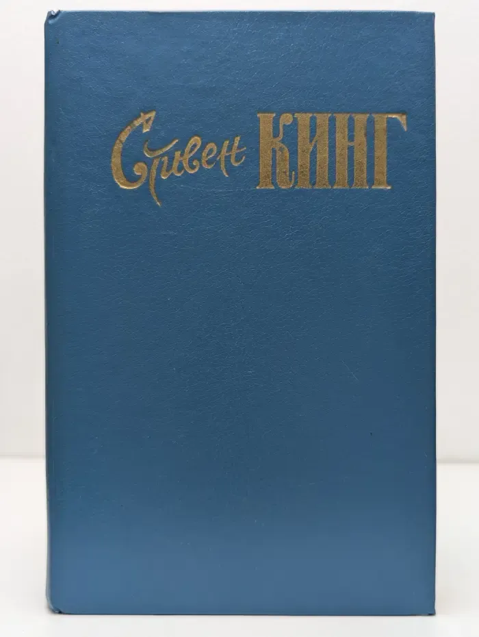 Худей! Жребий Иерусалима. Кладбище домашних любимцев