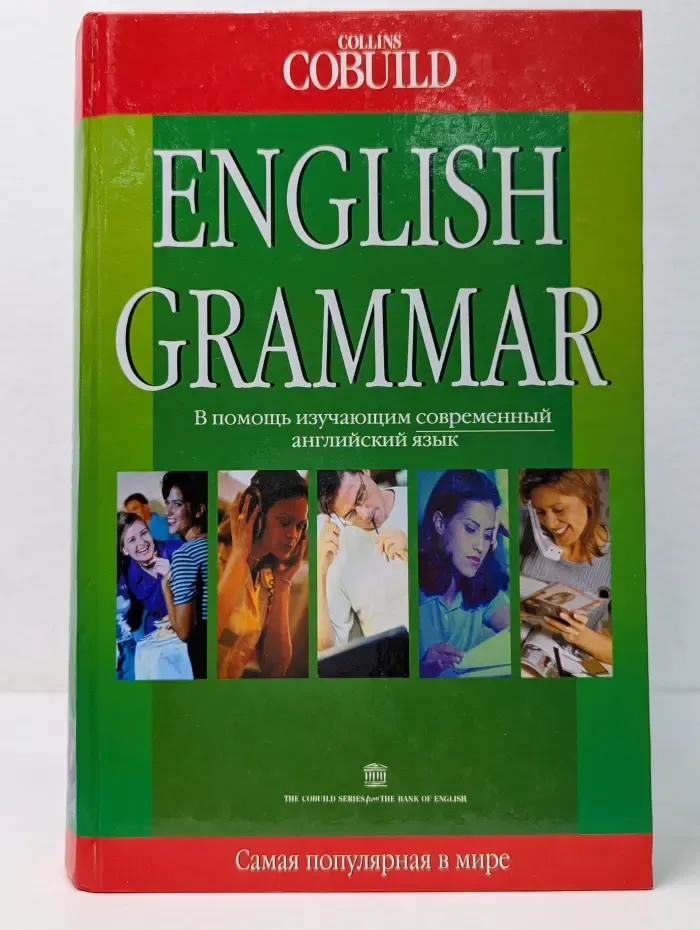 Collins COBUILD English Grammar