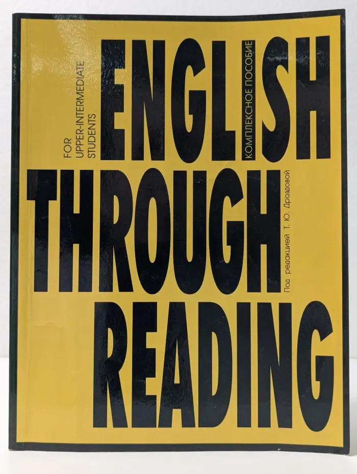 English Through Reading. Учебное пособие