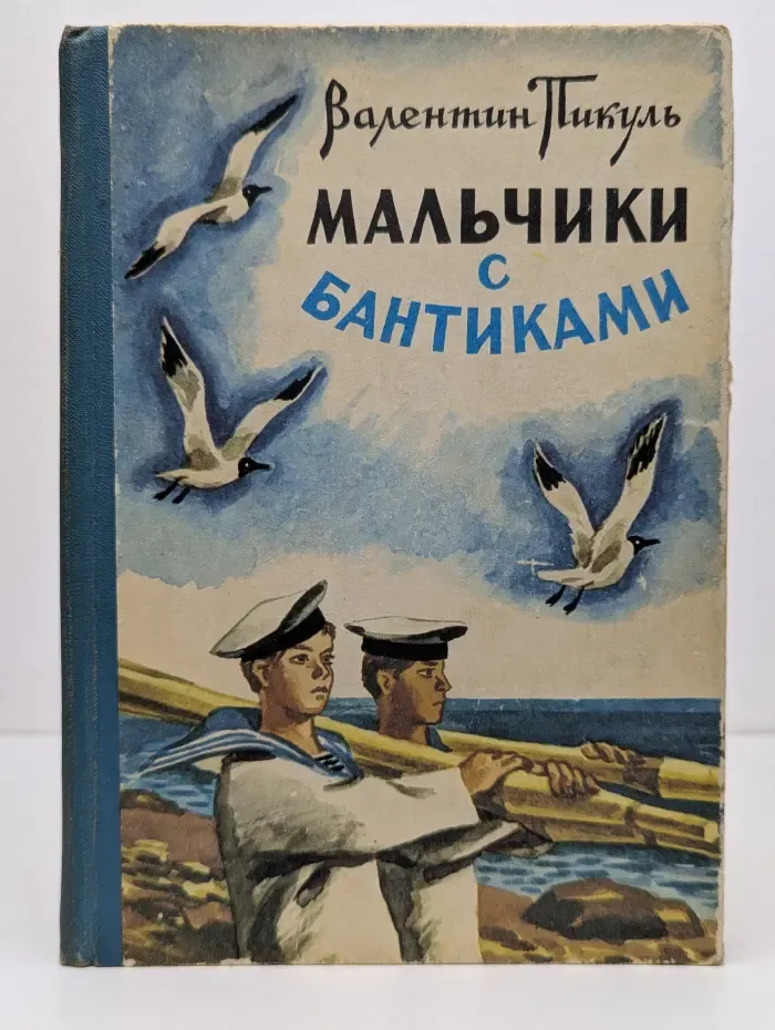 Мальчики с бантиками