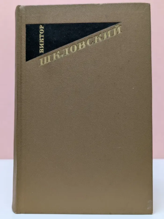 Лев Толстой. Собрание сочинений в 3 томах. Том 2