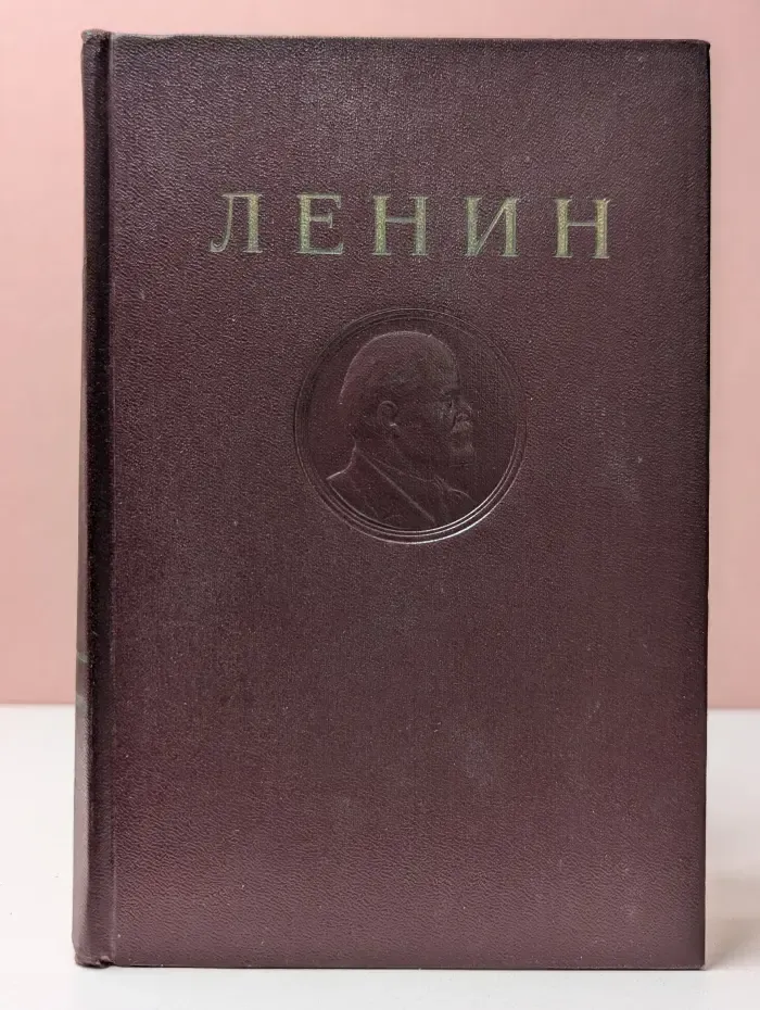 В. И. Ленин. Сочинения. Том 17. Декабрь 1910 - апрель 1912