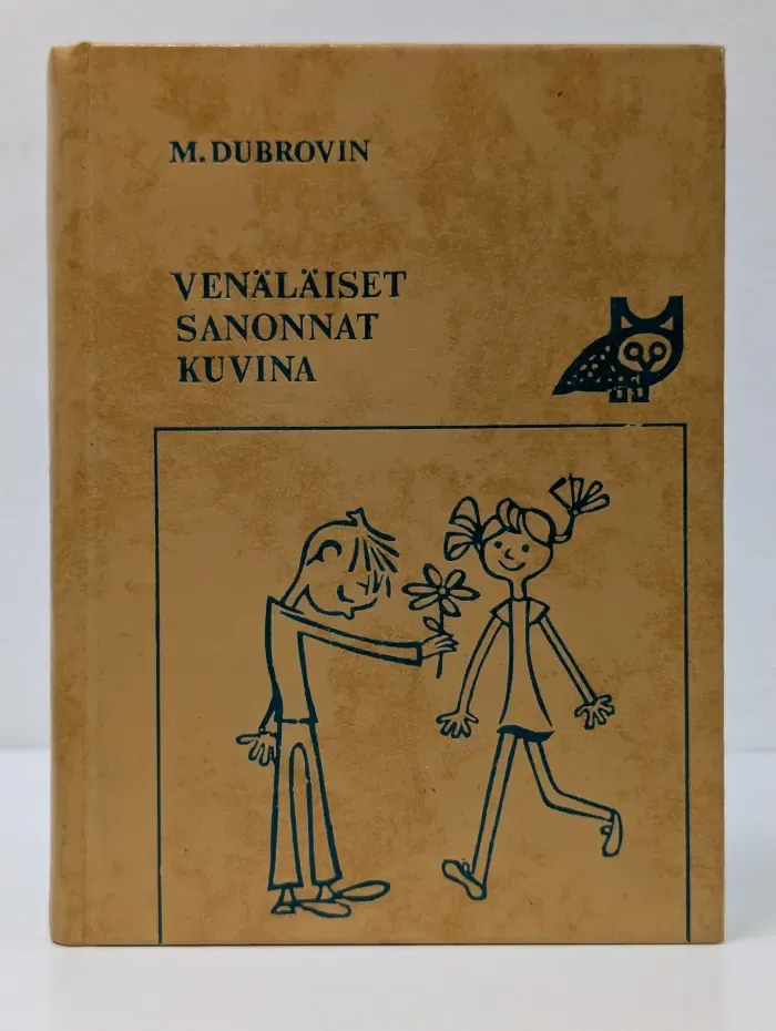 Русские фразеологизмы в картинках. Venalaiset sanonnat kuvina