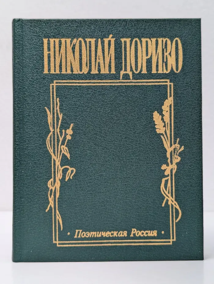 Но как на свете без любви прожить...