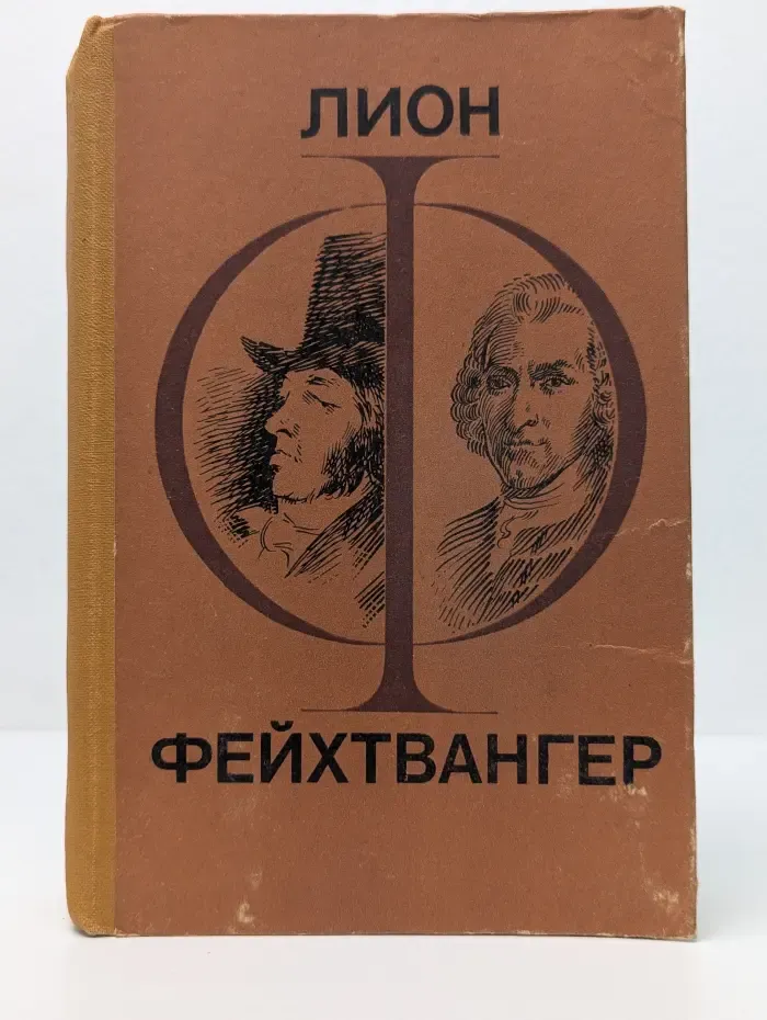 Гойя. Мудрость чудака