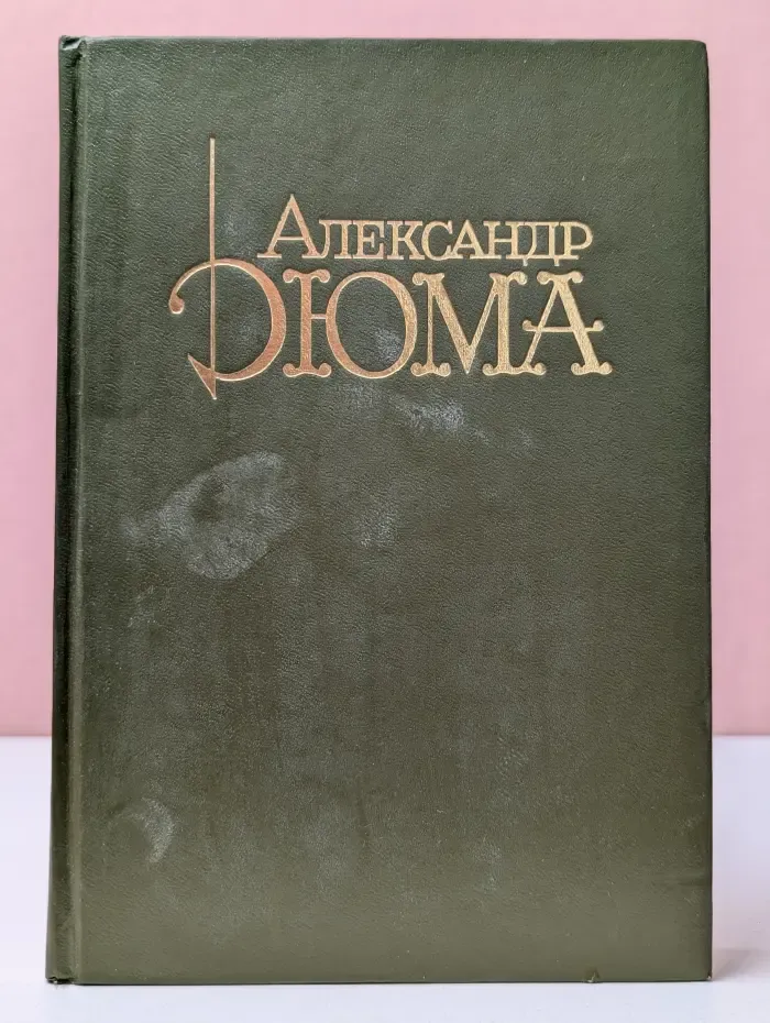 Изабелла Баварская