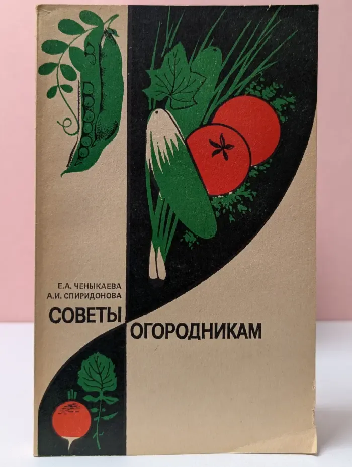 Советы огородникам
