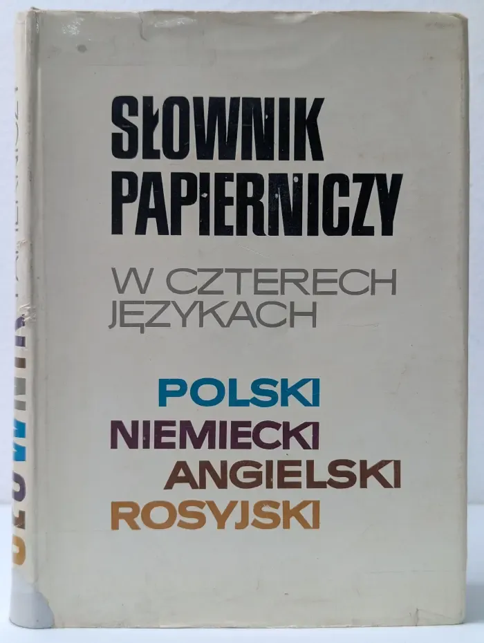 Словарь по бумажному производству. На четырех языках. Польский - немецкий - английский - русский