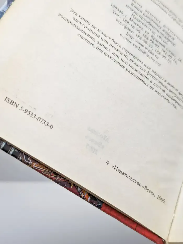 Ватикан: иллюстрированный справочник-путеводитель