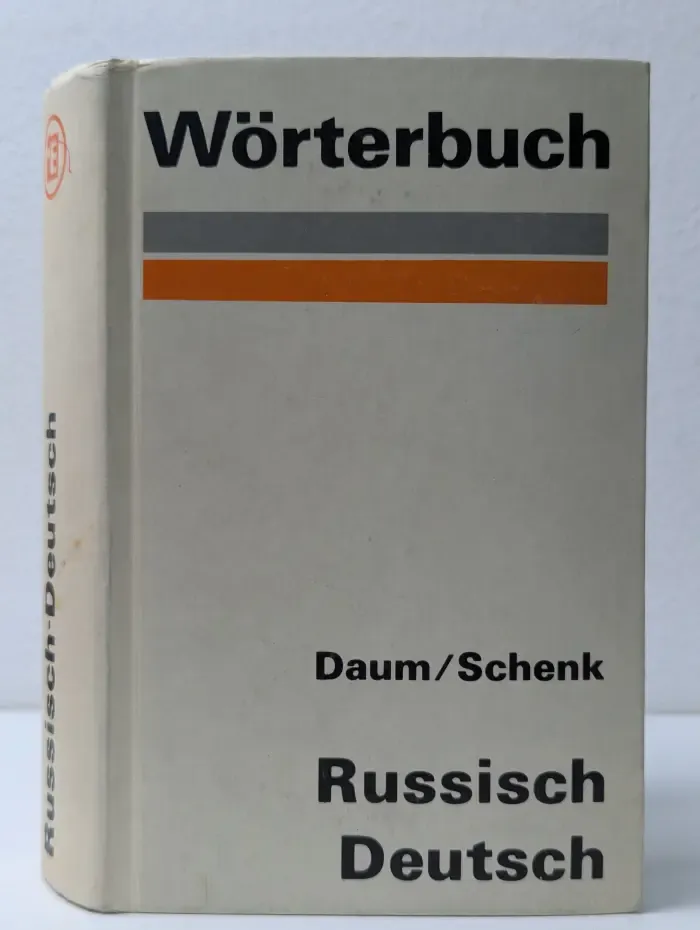 Worterbuch Deutsch Russisch