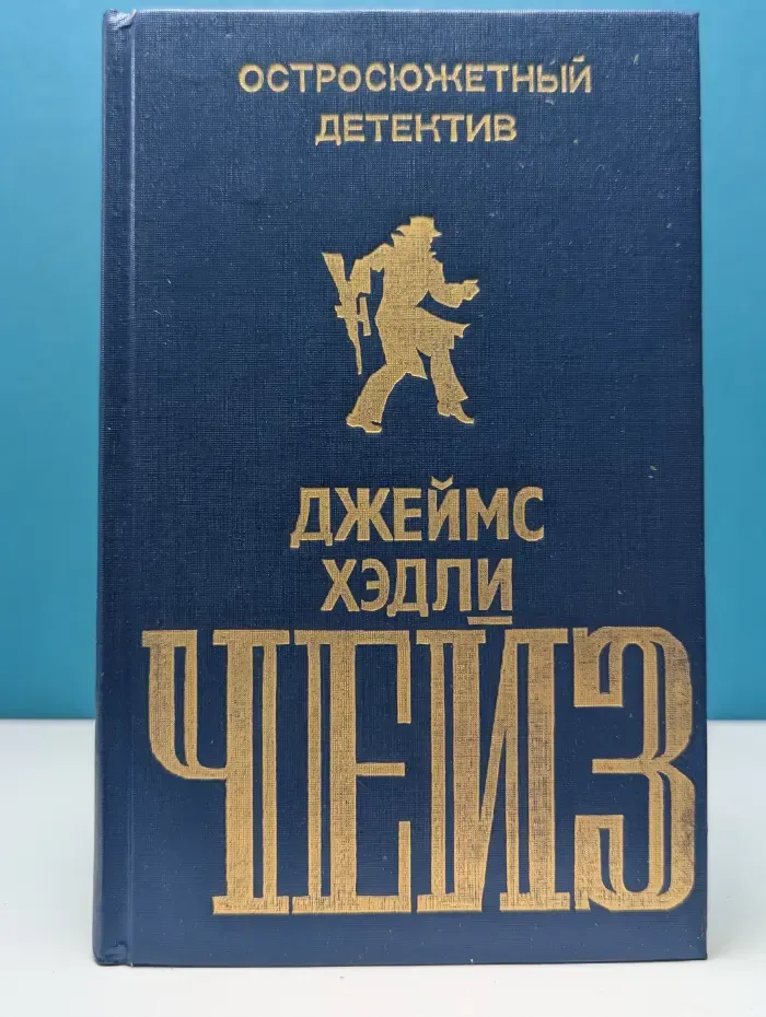 Остросюжетный детектив. Выпуск № 3