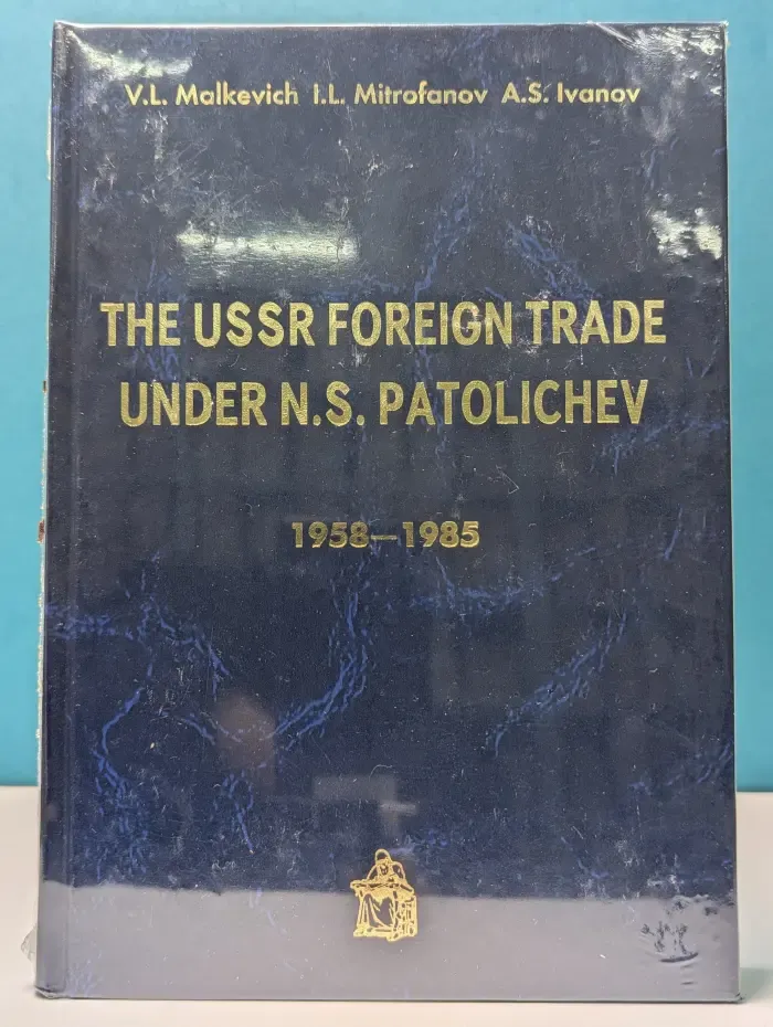 The USSR Foreign Trade under N.S. Patolichev (1958–1985)