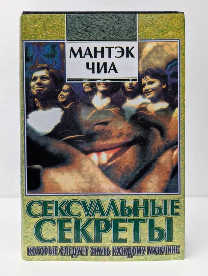 Сексуальные секреты, которые должен знать каждый мужчина