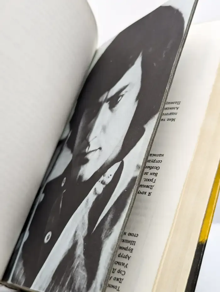 Моя история. Эффект Геллера