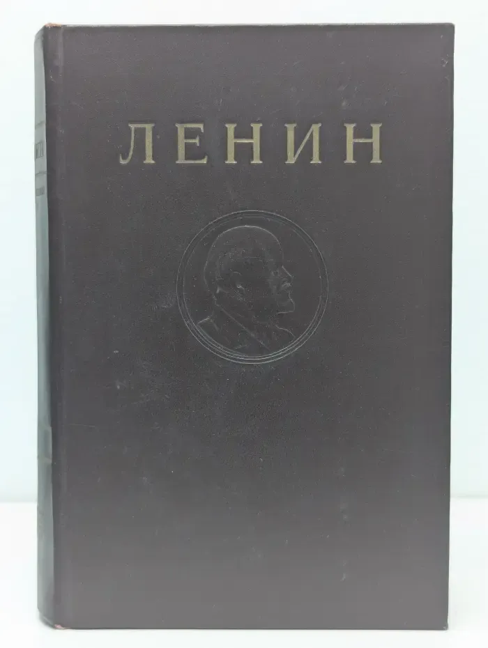 В. Ленин. Сочинения. Том 11