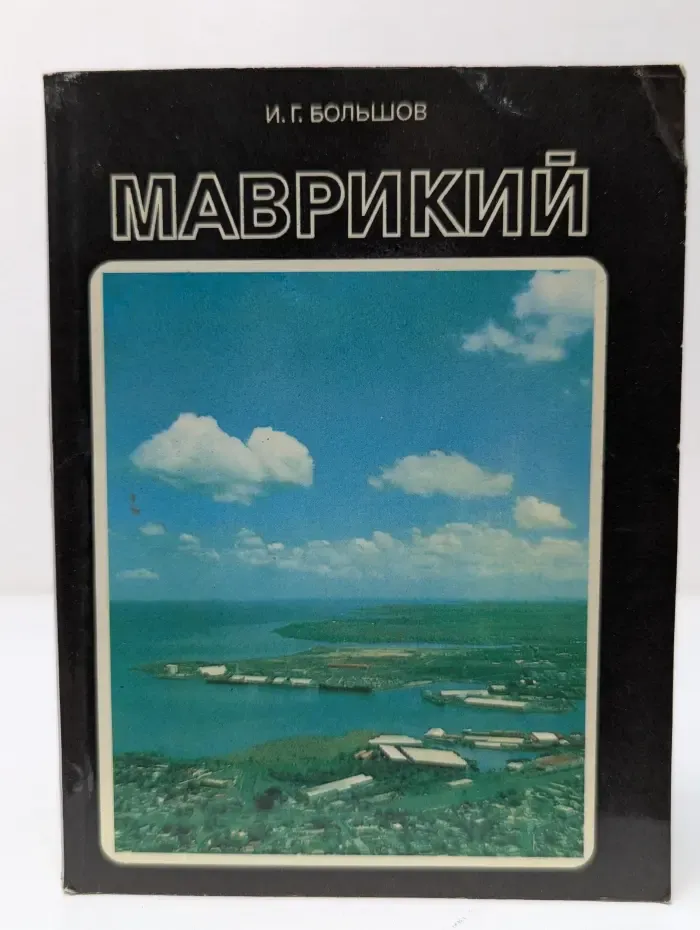 У карты мира. Маврикий