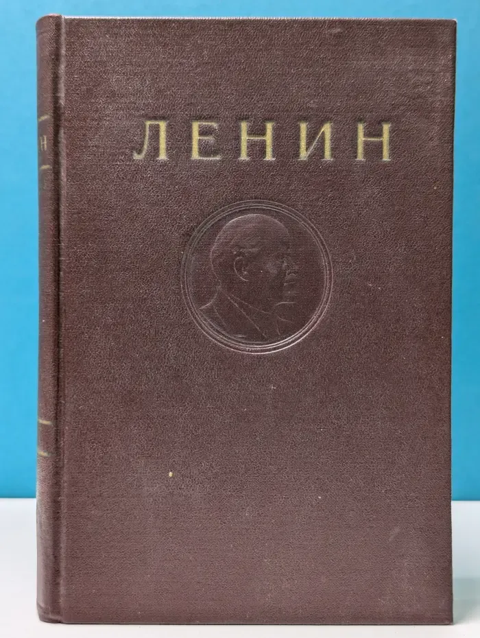 Владимир Ленин. Сочинения. Том 8