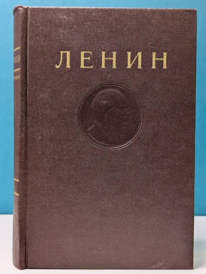 Владимир Ленин. Сочинения. Том 6