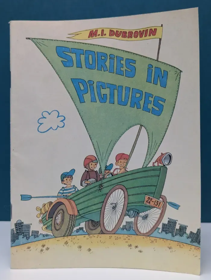 Stories in Pictures. Рассказы в картинках