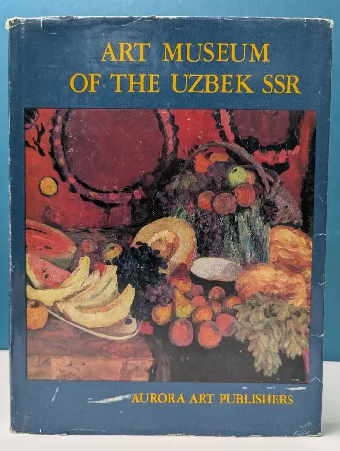 Art museum of the Uzbek SSR