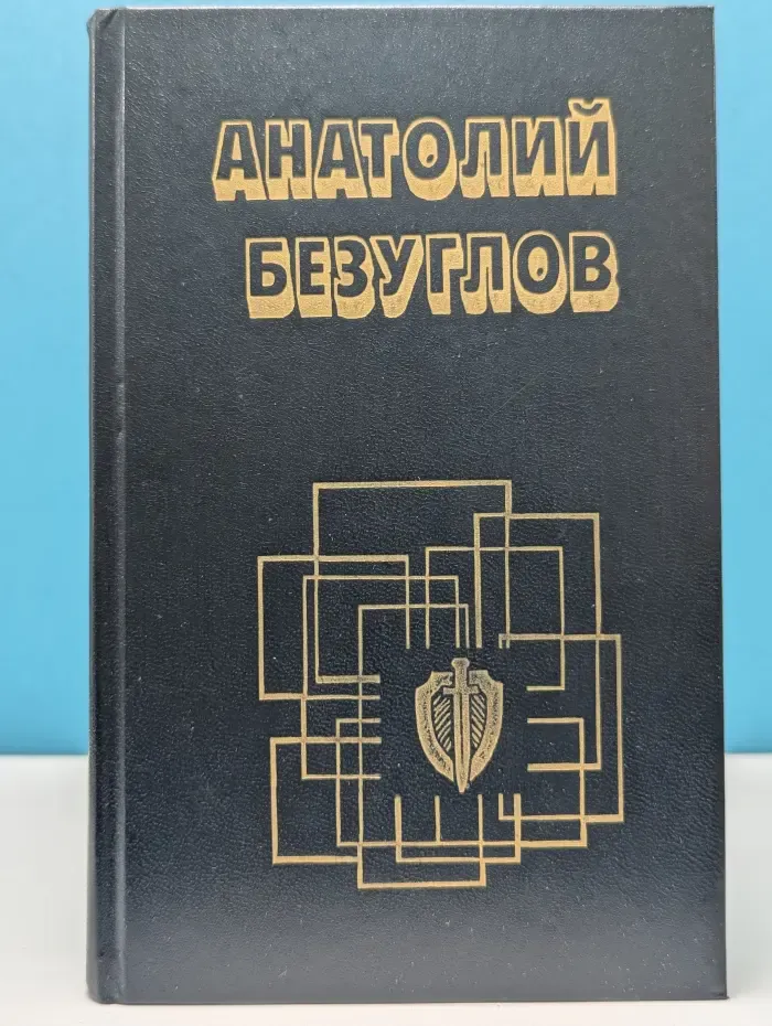 Прокуроры