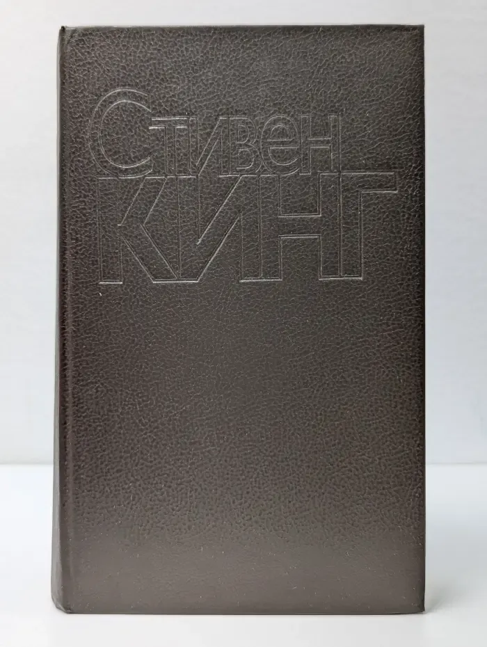 Четверть после полуночи