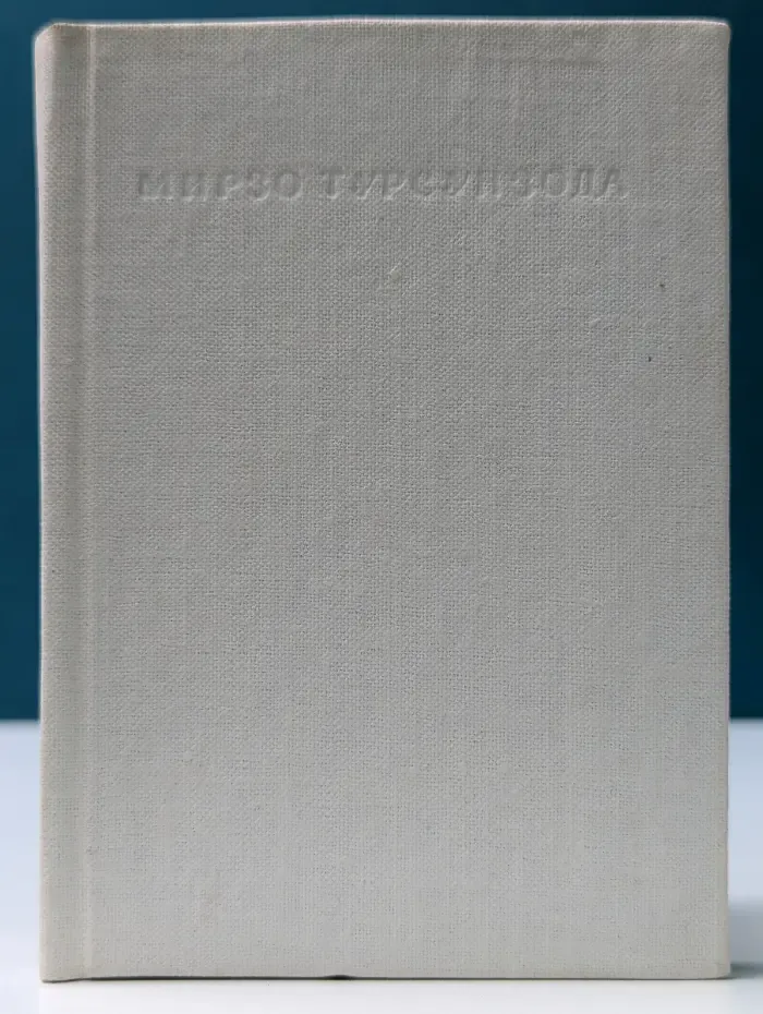 Ошени баланд