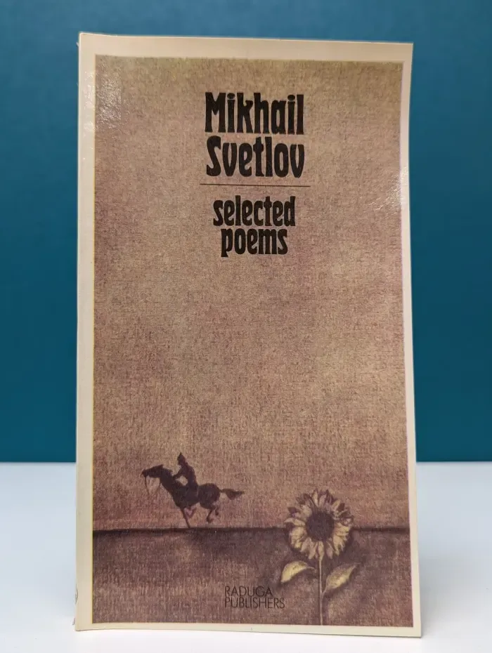 Selected Poems. Избранные стихотворения