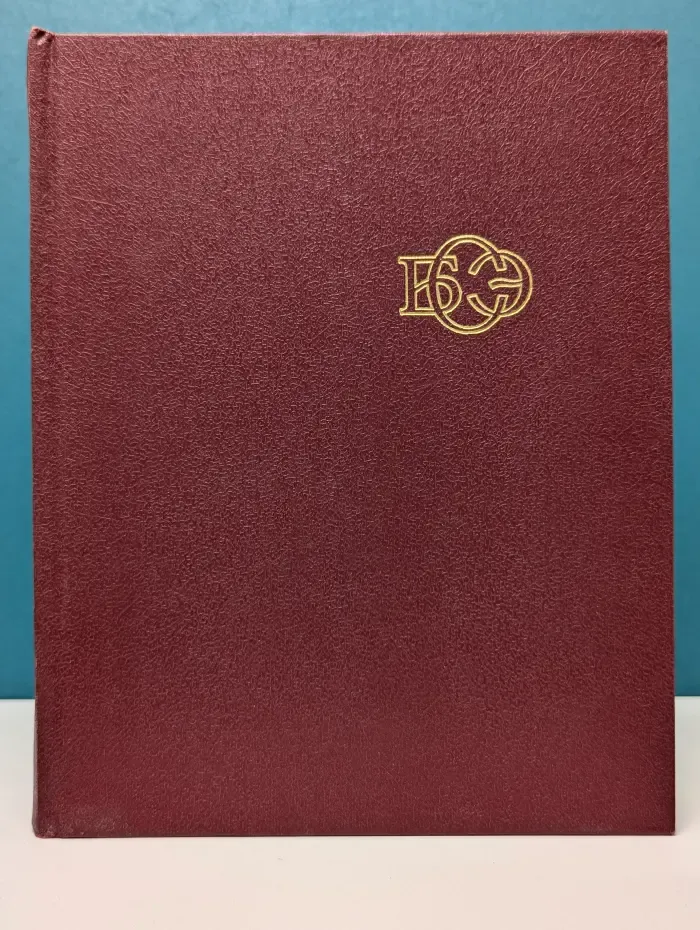 Большая Советская Энциклопедия. Том 24. Книга 2