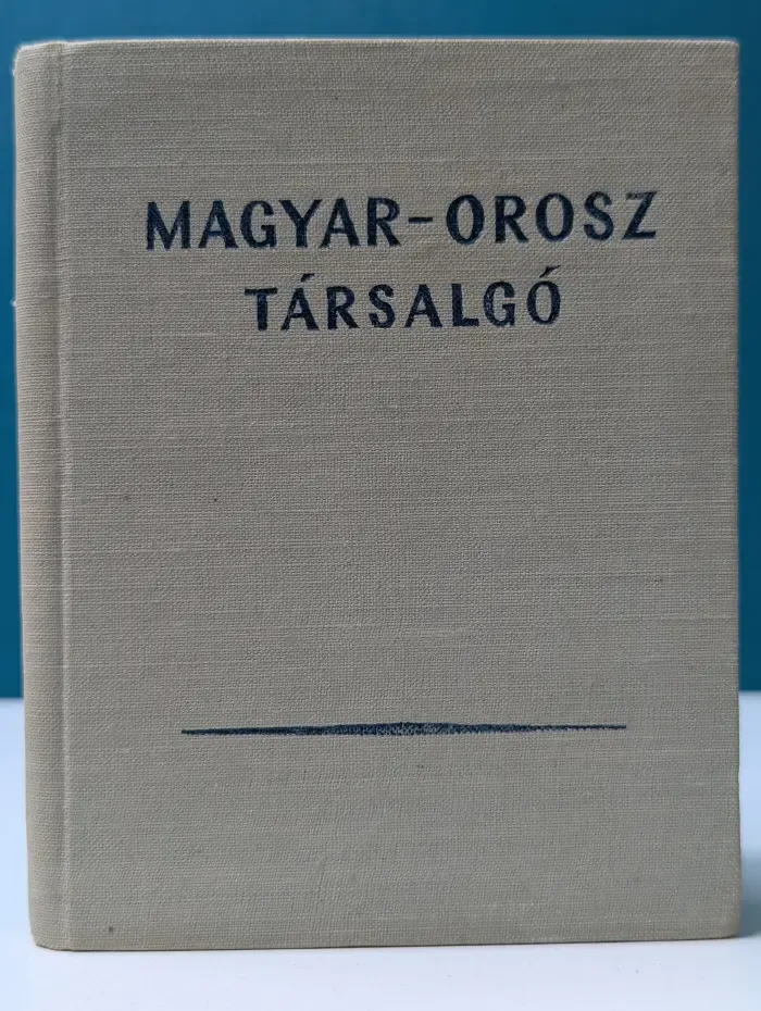 Краткий венгерско-русский разговорник