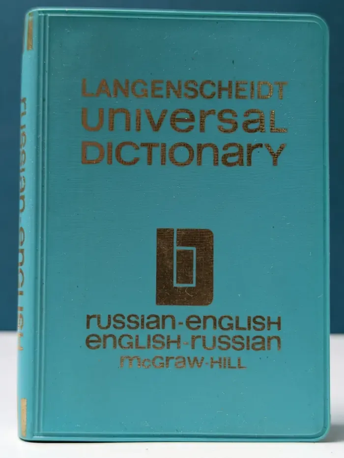 Langenscheidt Universal Dictionary. Russian - English, English - Russian