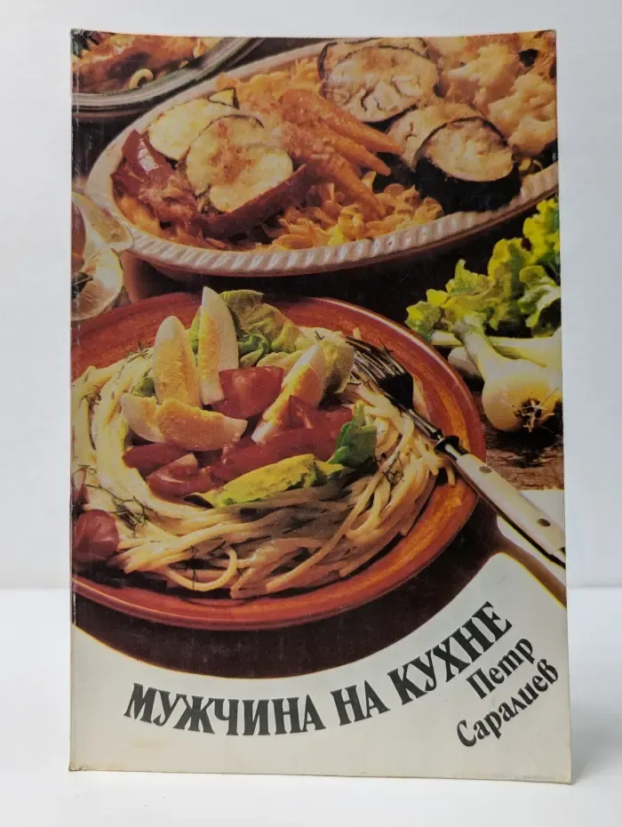 Мужчина на кухне
