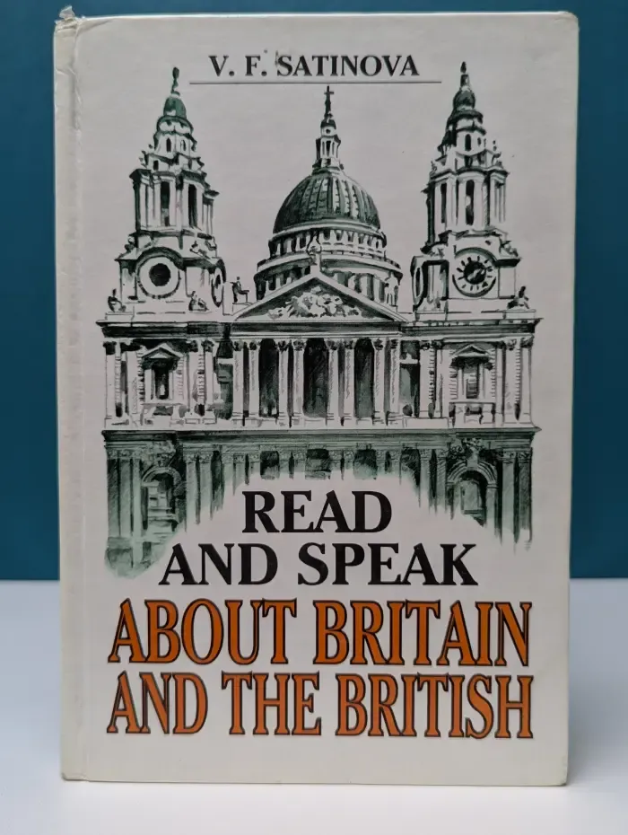 Read and speak about Britain and the british. Читаем и говорим о Британии и британцах