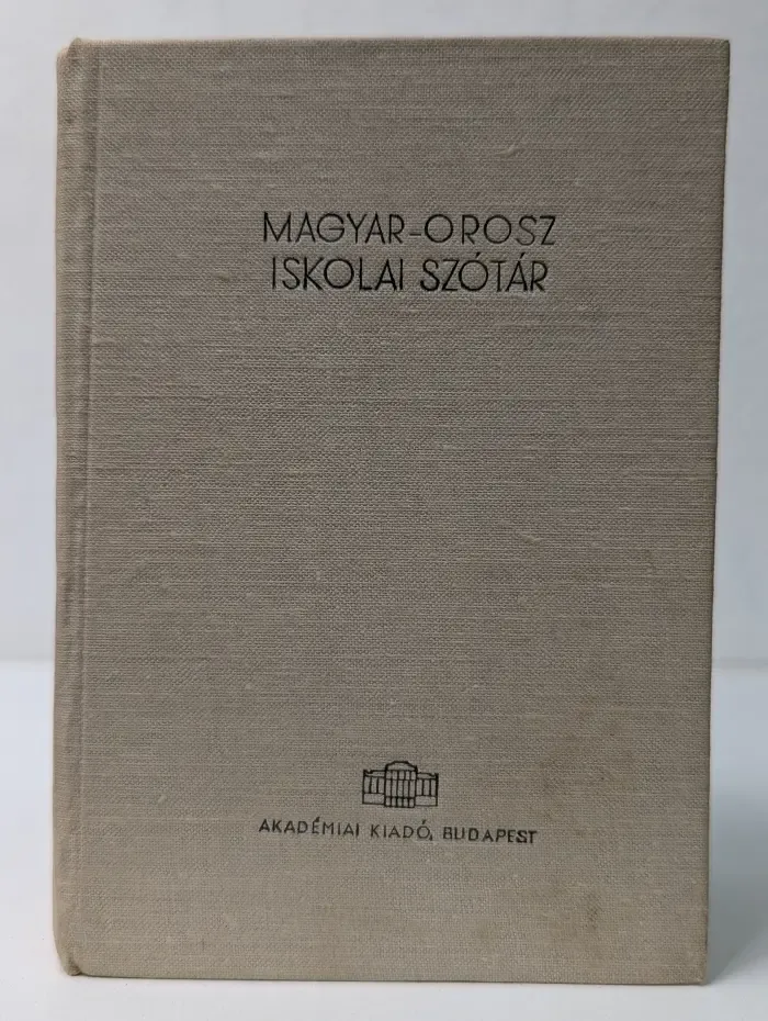 Magyar–orosz iskolai szótár