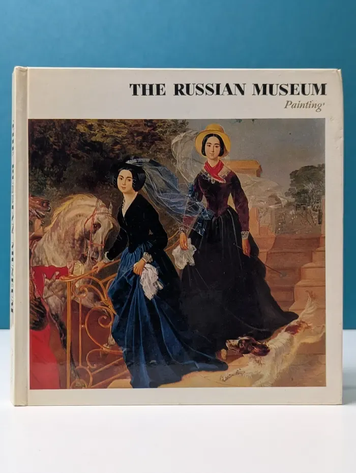 The Russian Museum. Государственный Русский музей. Живопись