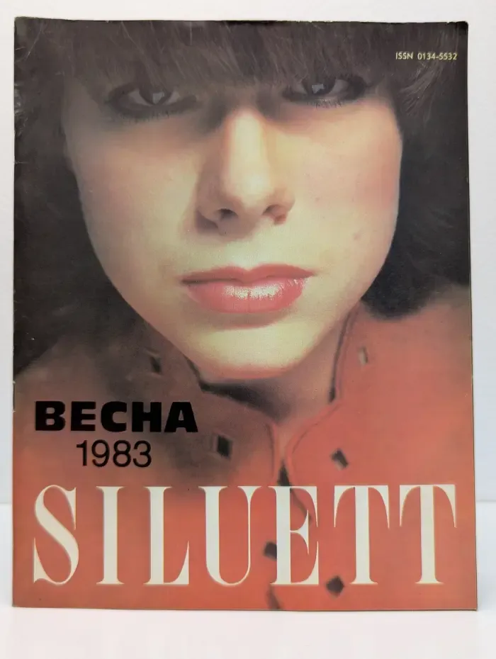 Siluett. Выпуск № 4/1983