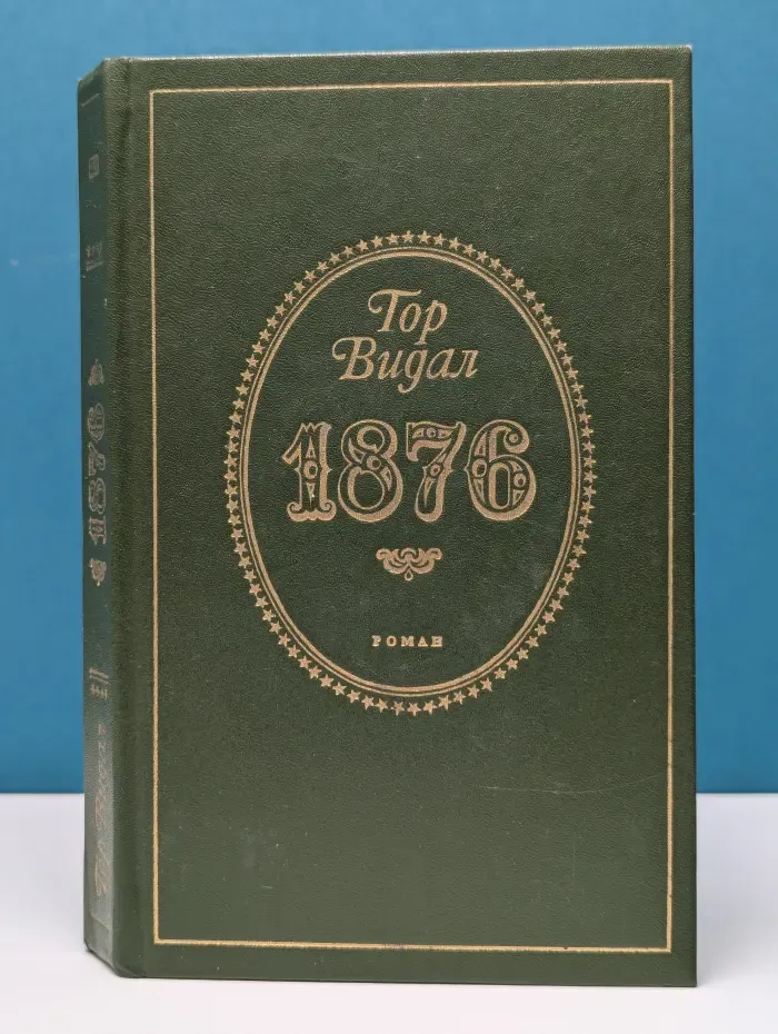 1876