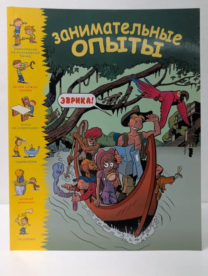 Занимательные опыты
