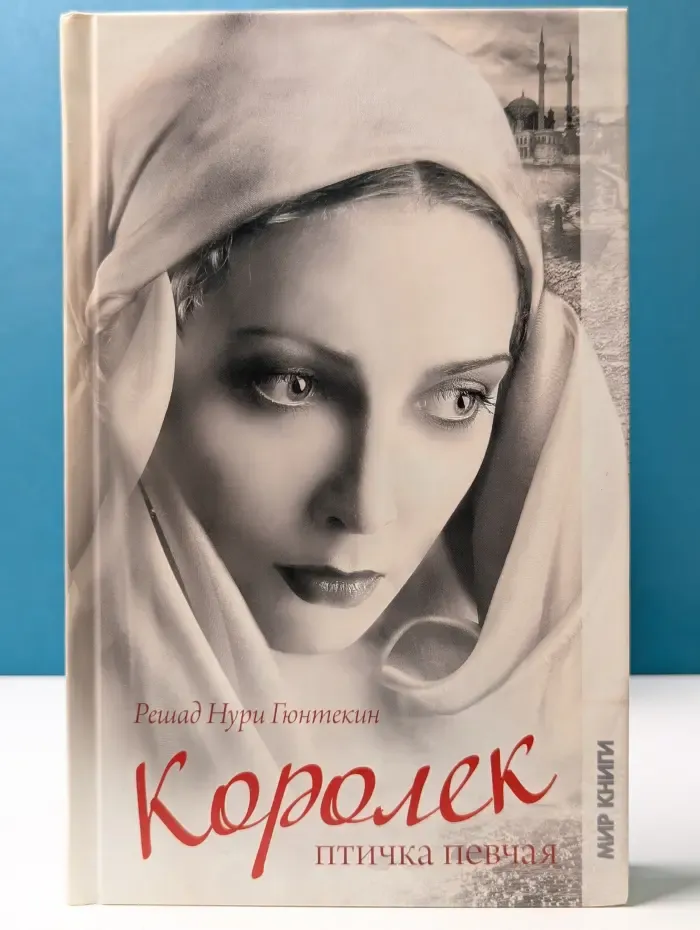 Королек - птичка певчая