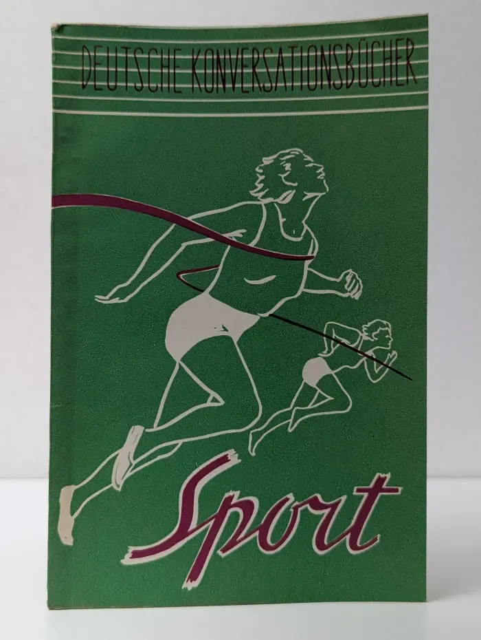 Спорт