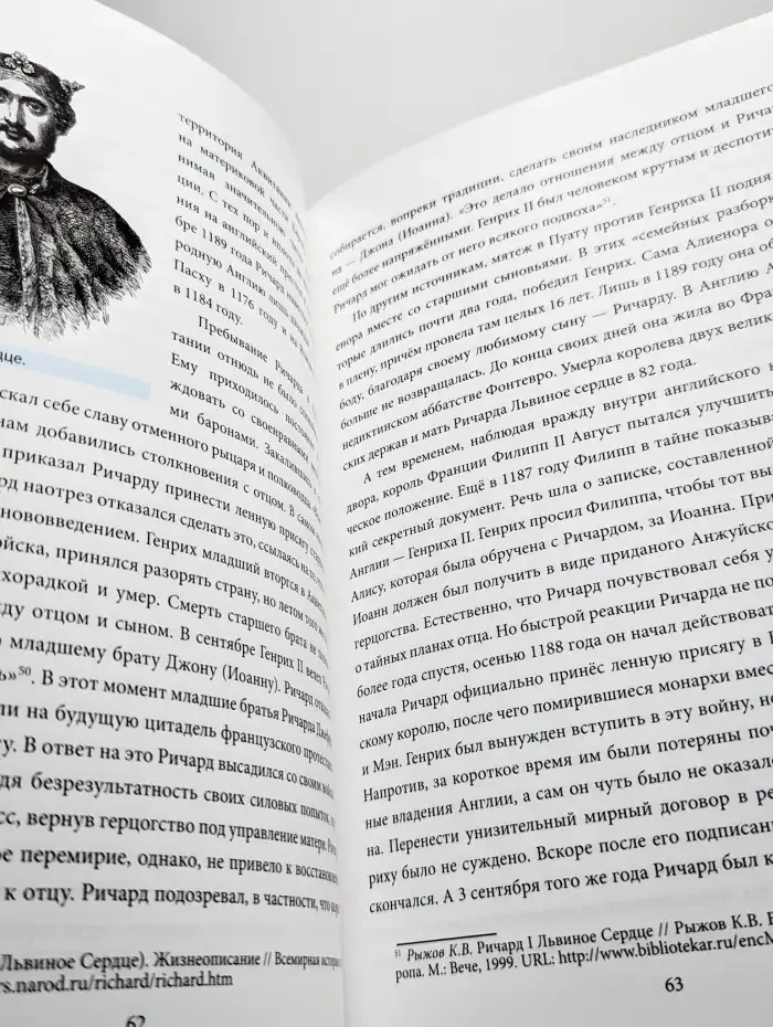 Миры и войны Ашкелона