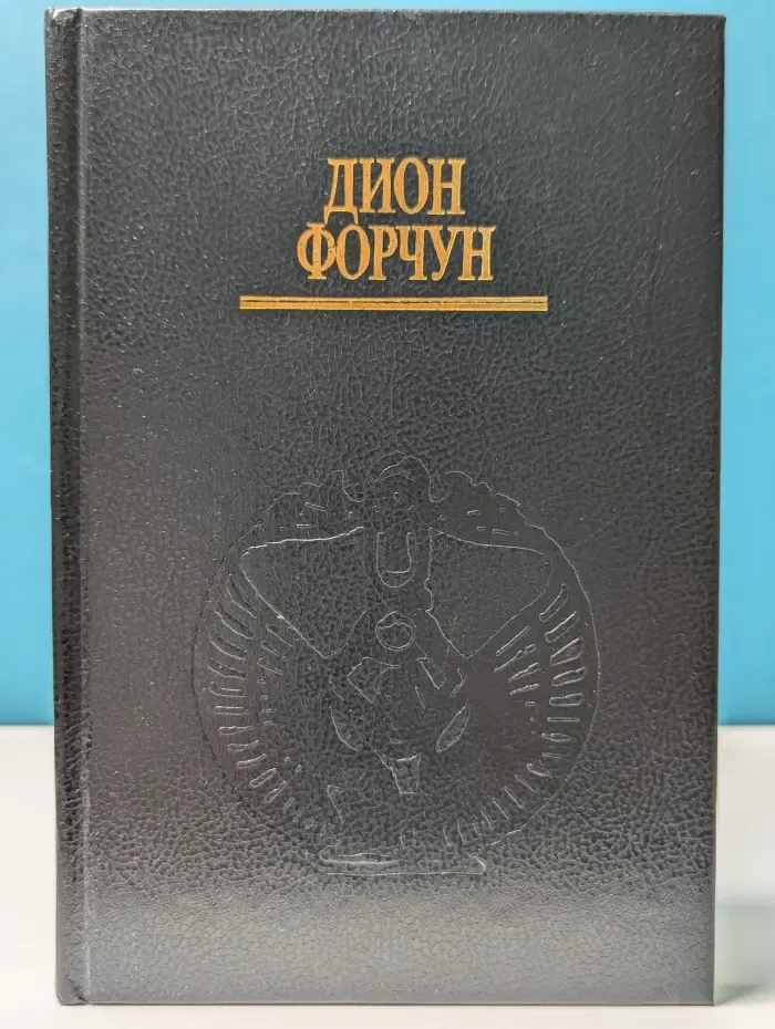 Психическая самозащита