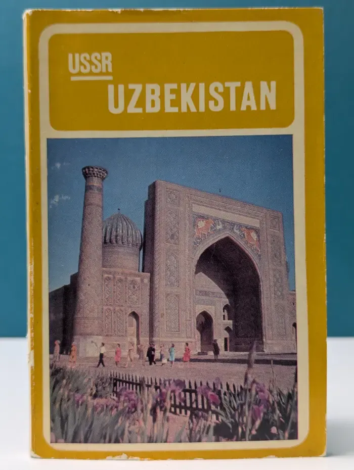 Uzbekistan. Узбекистан