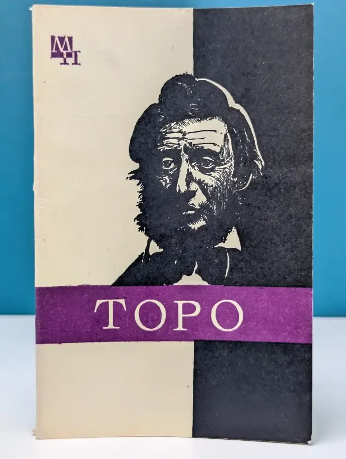 Мыслители прошлого. Генри Торо