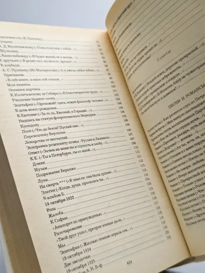 Избранное