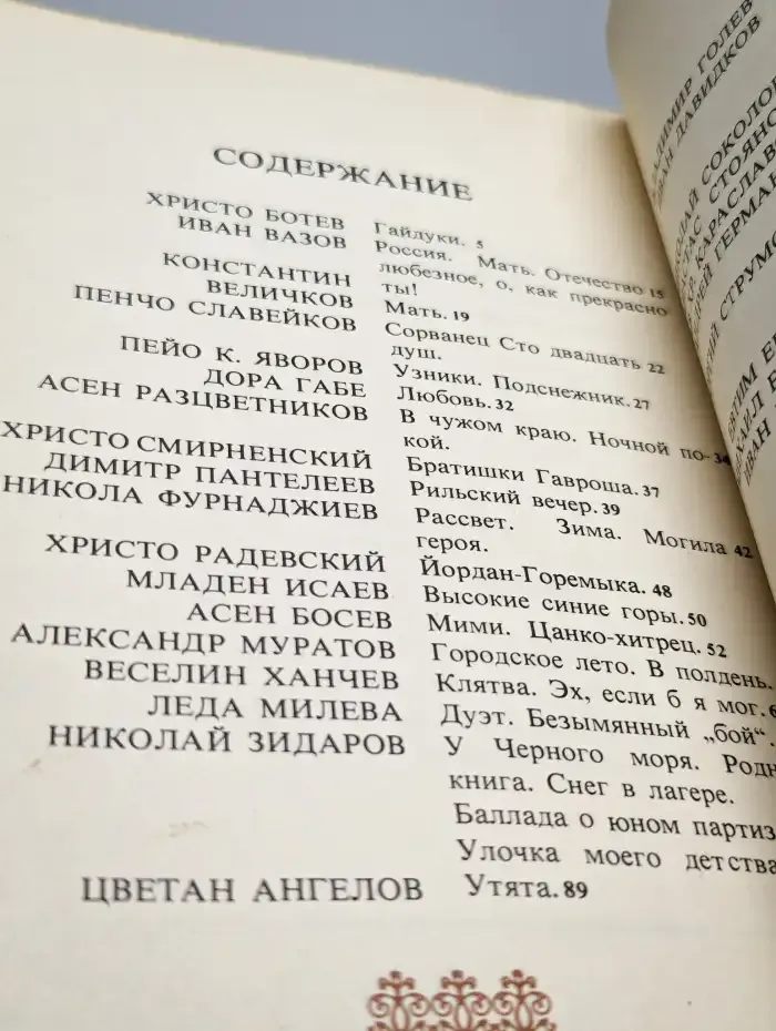 Космонавт №1001. Стихотворения для детей среднего возраста