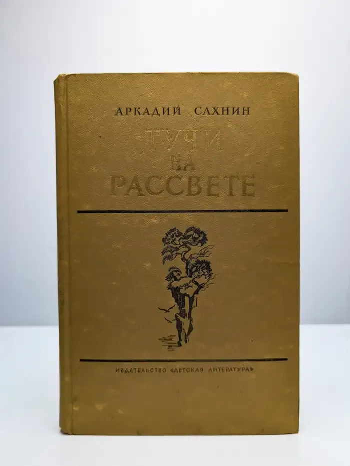 Тучи на рассвете