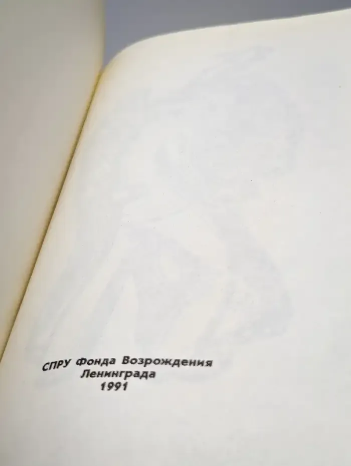 Тайна "Кукабурры"